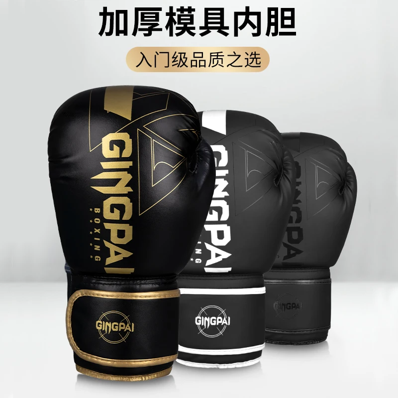 8/10/12/14oz Boxing Gloves PU Leather Muay Thai MMA Profession - Main Image