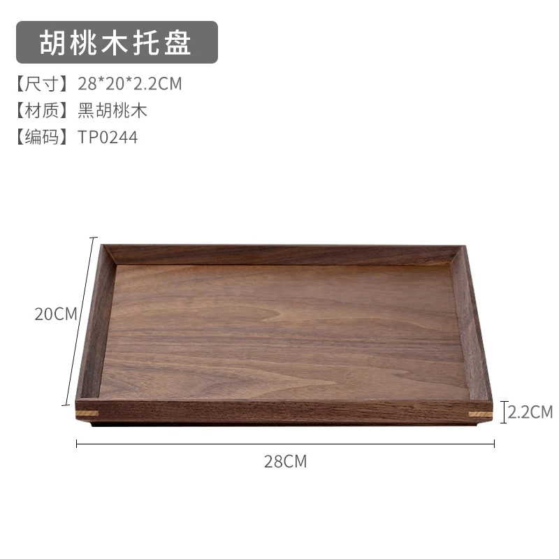 A 28x20x2.2cm