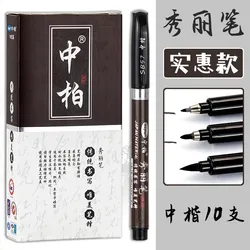 Premium Brush Pen Set for Calligraphy and Art - 10 Piece Stationery Collection (Zhongkai 10PCS)