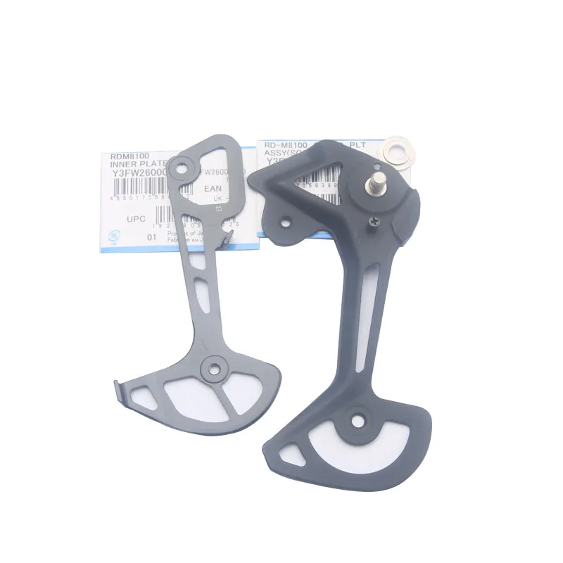 Plaque Extérieure/intérieure Pour Dérailleur Arrière Shimano Deore XT M8100 / M9100 – SODIAL