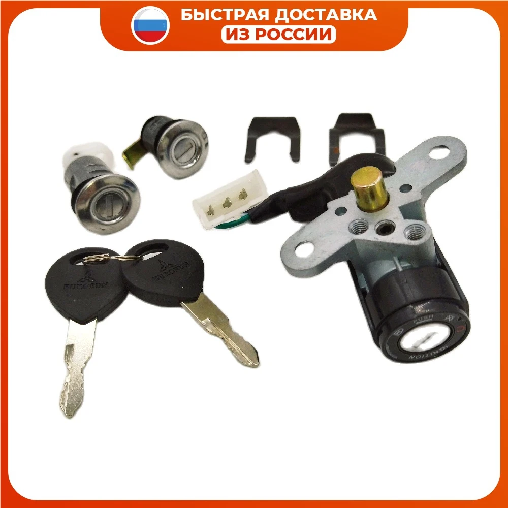 IgnitionLocksetHondaDioliveaf3435withobliquemountpartsfor