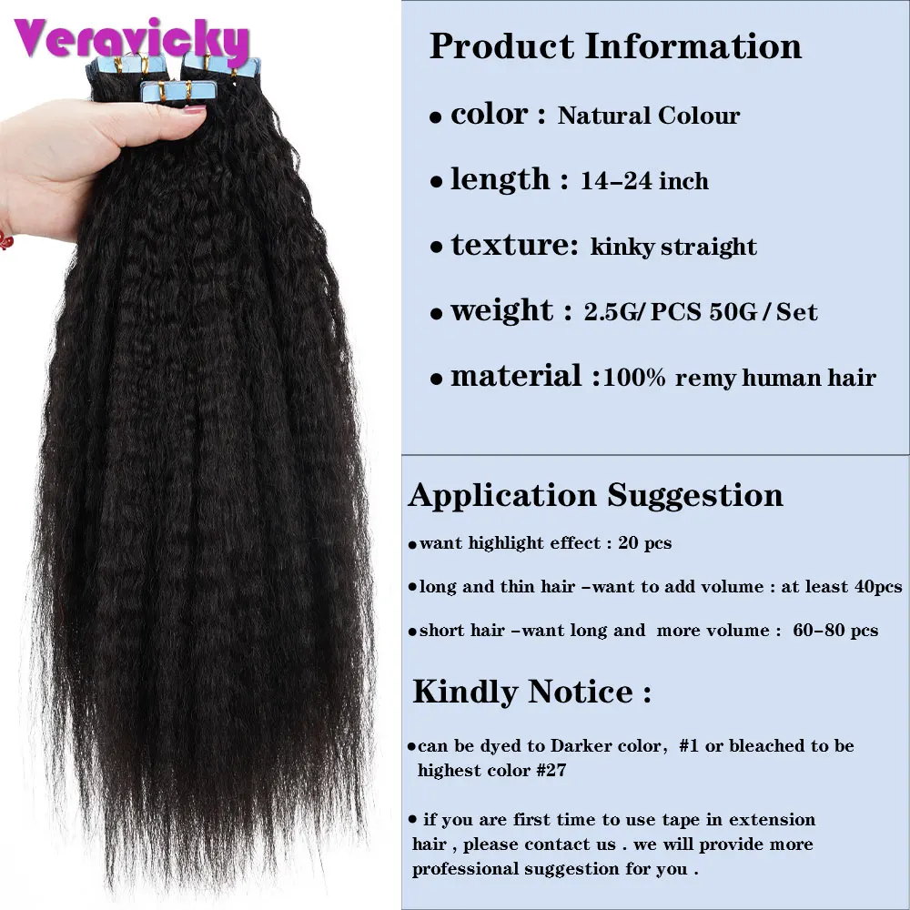 14&rdquo;-24&rdquo; Kinky Straight Tape In Human Hair Extensions Skin Weft Hair Extensions Adhesive Invisible Brazilian Virgin Natural human hair extensions hair extensions
