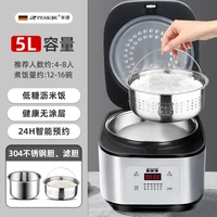 Cuiseur à riz électrique 5L, chauffe-aliments intelligent, boîte à déjeuner électrique à faible teneur en sucre, séparation de soupe de riz en acier inoxydable, cuiseurs à riz 220V 1