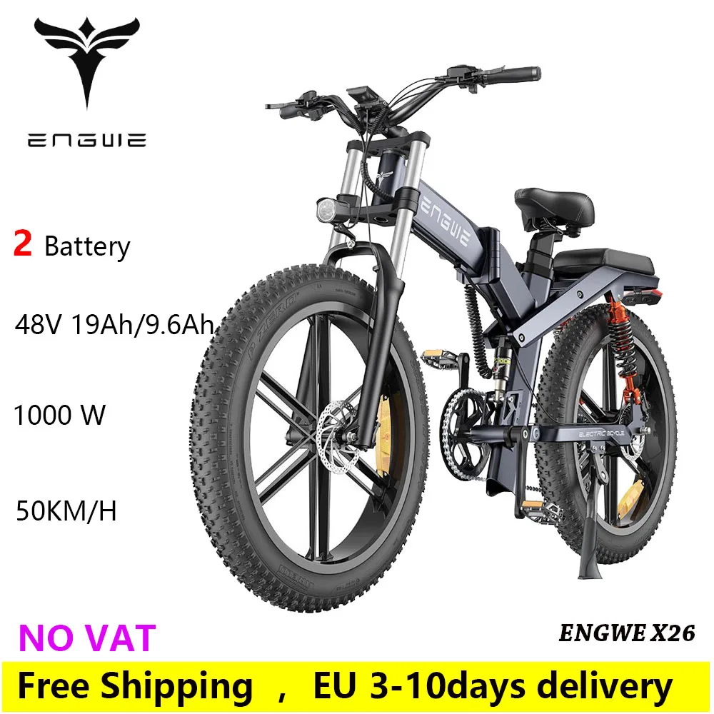電動自転車 1000W ～50km/h