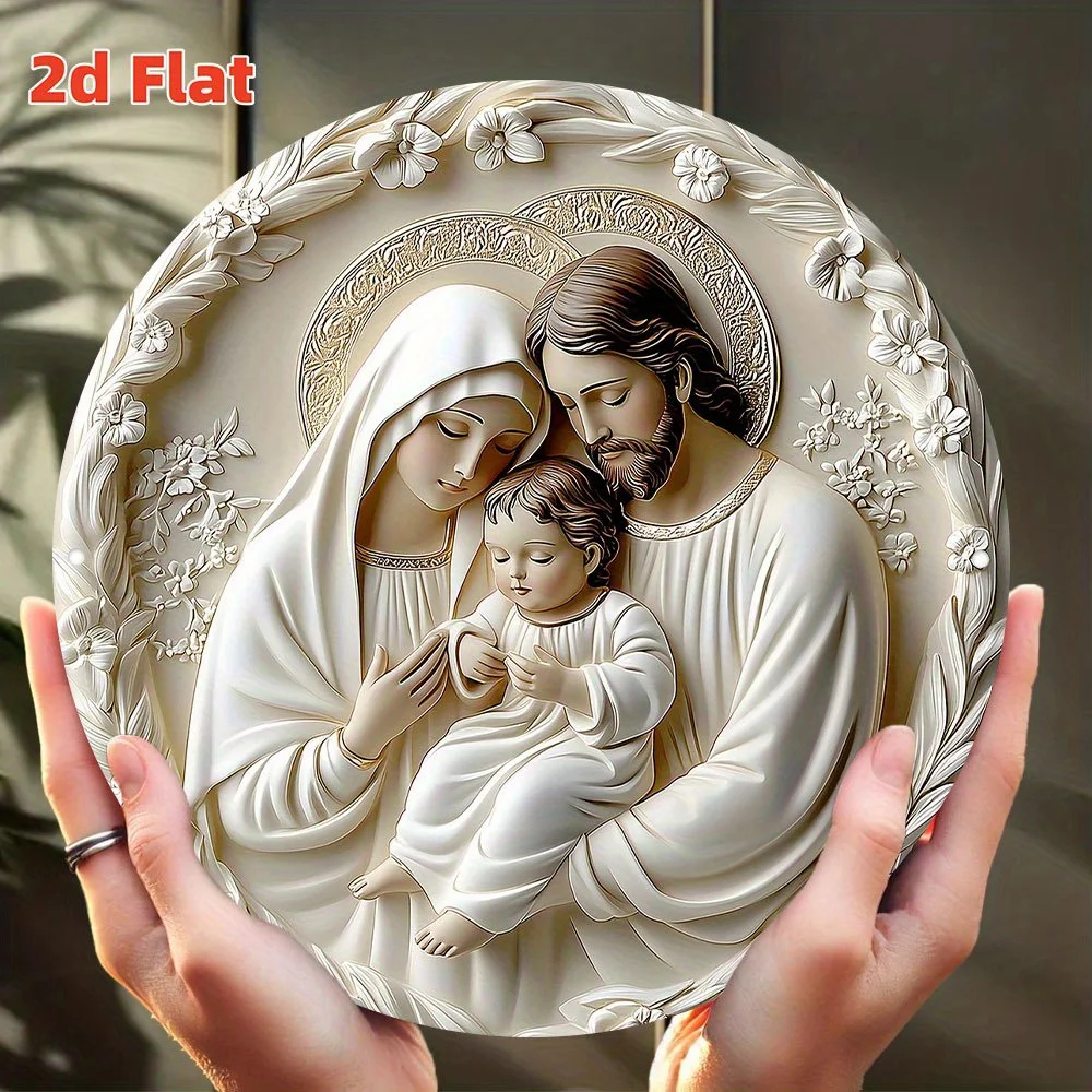 2D Flat, Holy Family Religious Wall Art - 7.8 Inch Round Aluminum Metal ...
