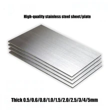 고품질 304 스테인레스 스틸 사각 플레이트 시트, 부식 방지 플레이트, 350x350mm, 200x200mm ...