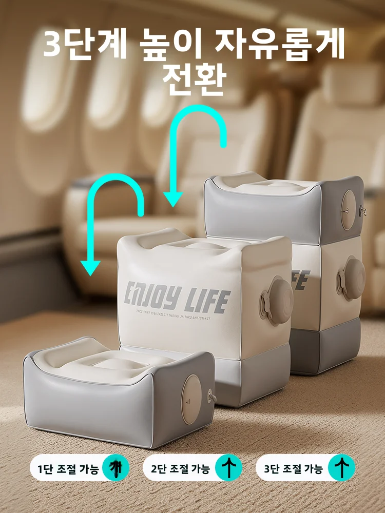 팽창식 발 받침대 사무실 수면용 U자형 베개 에어 매트리스 여행용 항공기 자동차 뒷좌석 다리 받침대 야외 캠핑 장비