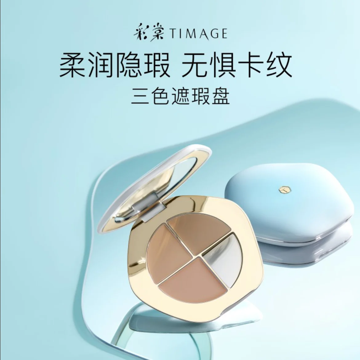 Timage 3 Colori Concealer Palette Correttore Facciale Copre Macchie Acne Occhiaie Consistenza Cremosa Correttore Idratante