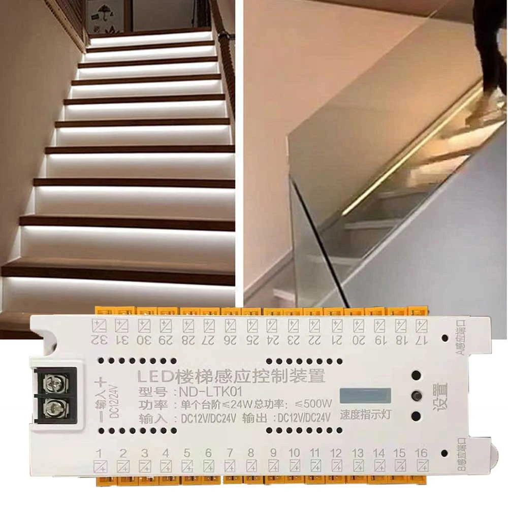 Stair Led Motion Sensor Stair Led Strip 32 Channel Controller Light