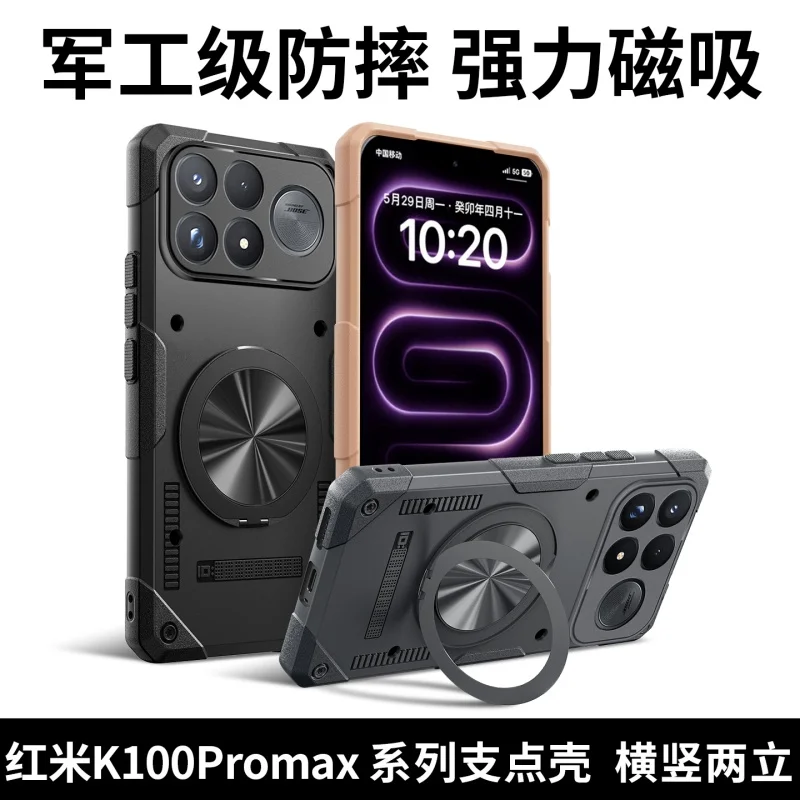 Magnetic Wireless Charging Shockproof Phone Case with Stand and Lens Protector