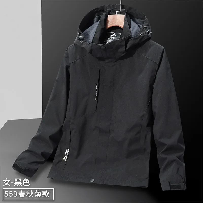 Windproof Fishing Clothes for Women, Outdoor Sports, Mountaineering Couple Coat, Waterproof Jacket, Autumn and Winter
