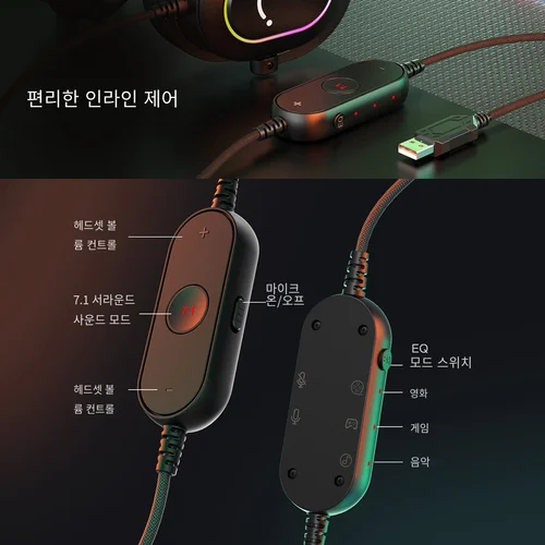 Fifine 다이나믹 RGB 게임용 헤드셋, 마이크, 오버이어 헤드폰, 7.1 서라운드 사운드, PC PS4 PS5, 3 EQ 옵션, 게임, 영화 음악 6