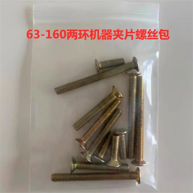 PE Butt Welding Machine Accessories Slip Clamp SCREW 63-160 63-200 90-250 160-315 90-315 3