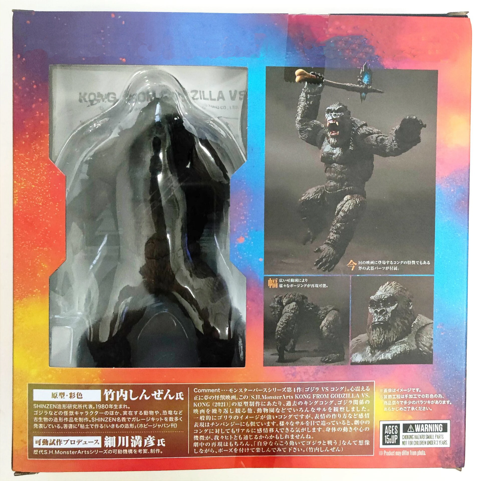 Mezco Monsterverse Monster Kong Shm 5 Action Figure Aliexpress Mezco Monsterverse Monster Kong Shm 5 Action Figure Aliexpress