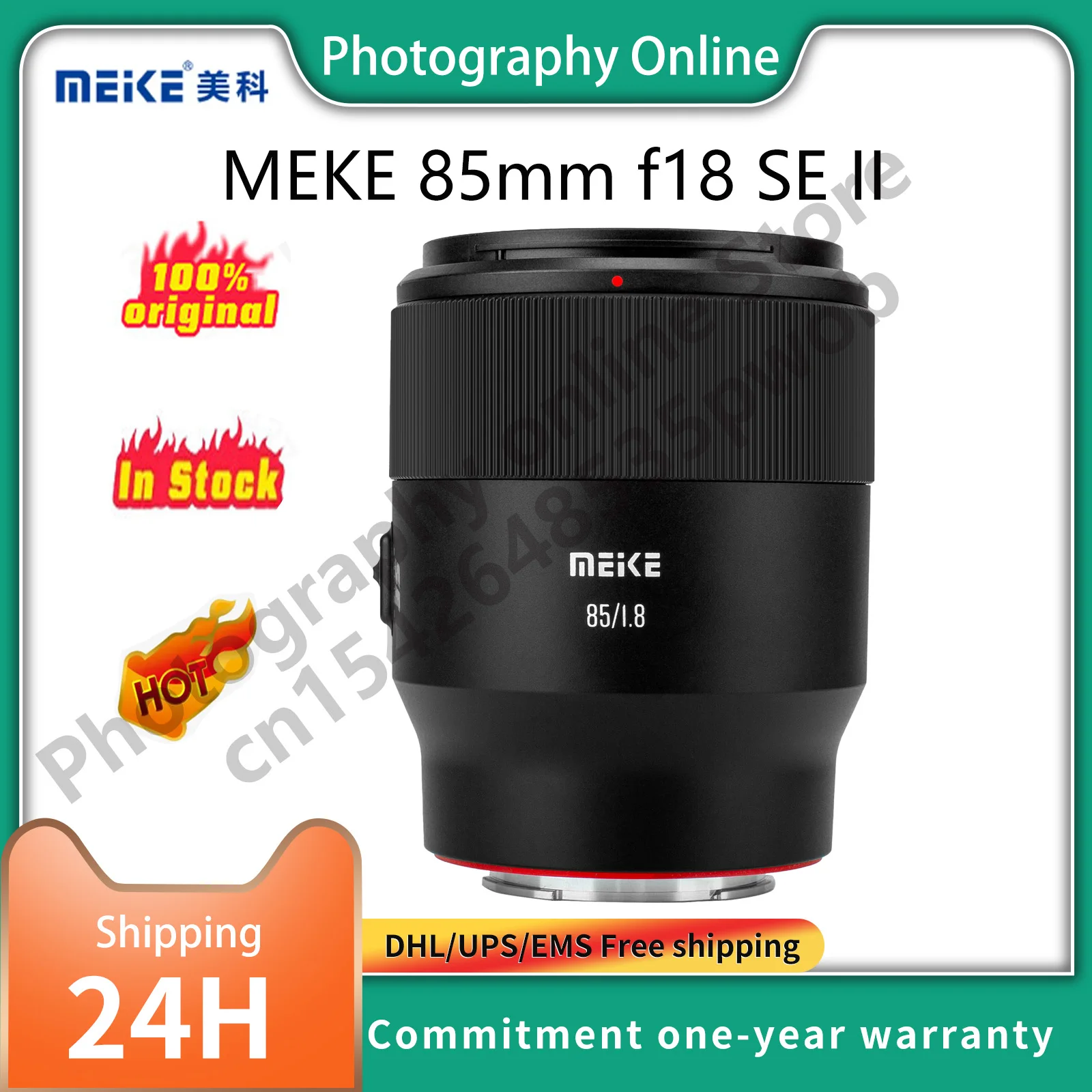 오리지널 메이케 85mm F1.8 SE 마크 II 풀프레임 오토 포커스 STM 렌즈 ( E/니콘 Z 마운트 카메라용) 메이케