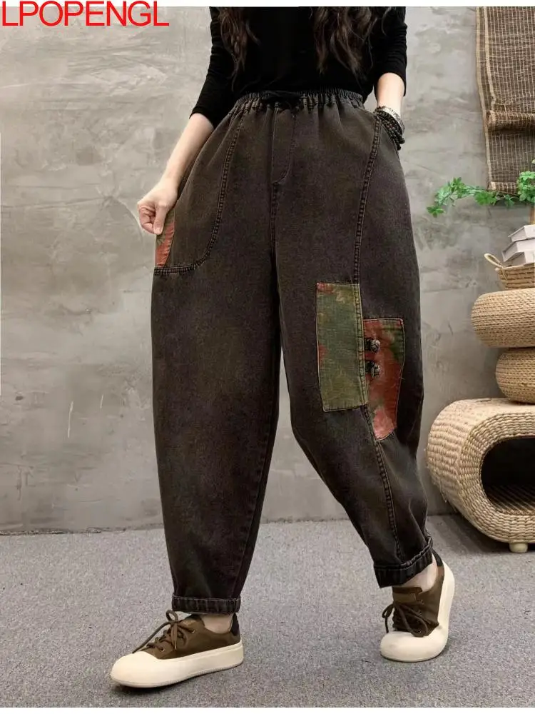 

Fashion Woman 2024 Spring New Elastic Waist Patch Jeans Patchwork Literary Streetwear Straight Loose Denim Harem Pants Trend