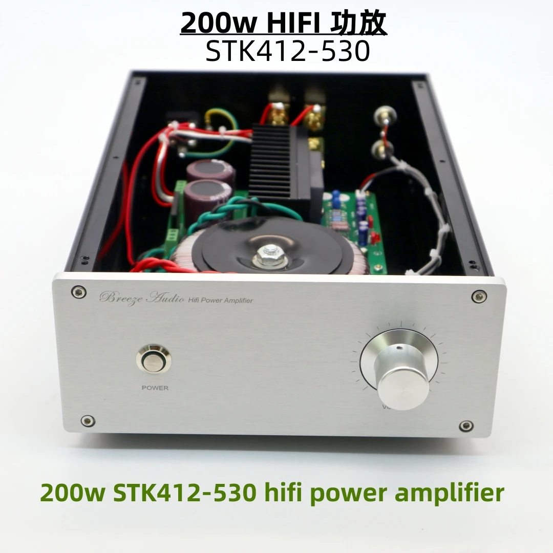 

TIANCOOLKEI STK412-530 HiFi Home Audio Low Distortion Amplifier 2-channel 200w