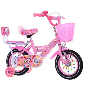 Kids Bike 1