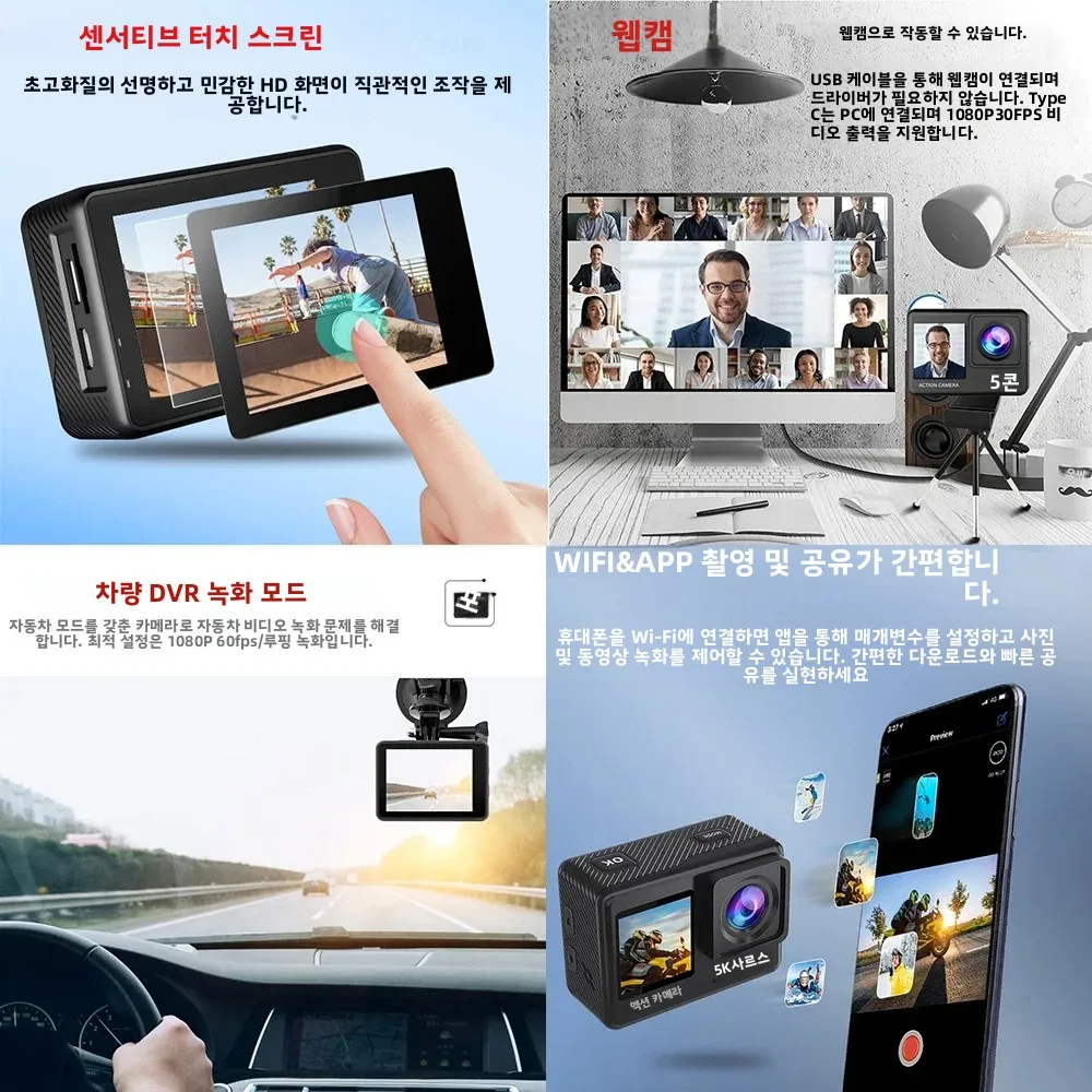 G9SE 액션 카메라 5K30fps 60fps 50MP 2.0 터치 LCD EIS DVR 웹캠 사전 녹화 Wi-Fi 170도 방수 30M 5배 줌 스포츠 카메라