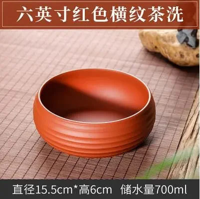 Zisha Tea Wash Chinese Set Cup Washed Bowl Multifunctional Ashtray Flowerpot Ceramic Accessories Ceremony