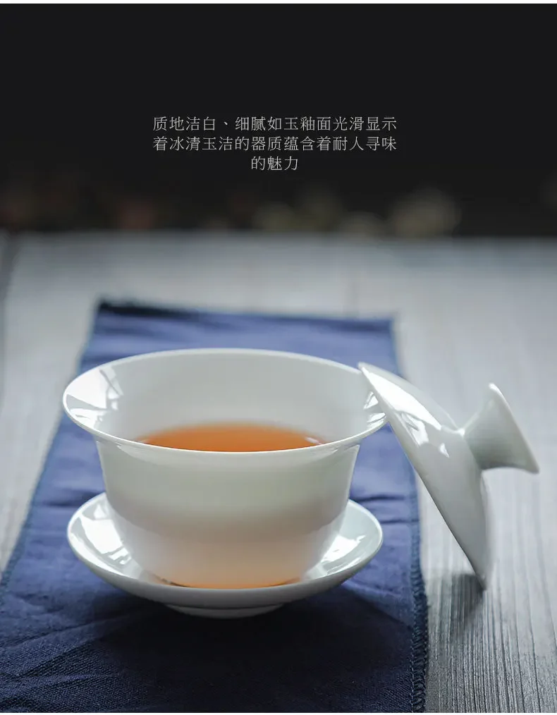Chinese White Porcelain Kung Fu Tea Set Household Simple Outdoor Portable Travel Ceramic Cover Bowl