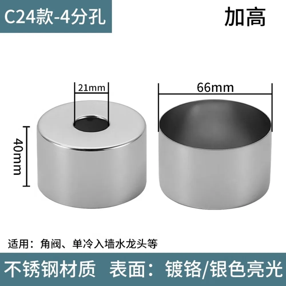 Shower Faucet Wall Decorative Cover Finish Stainless Steel Water Pipe Wall Covers Kitchen Bathroom Tap Accessories