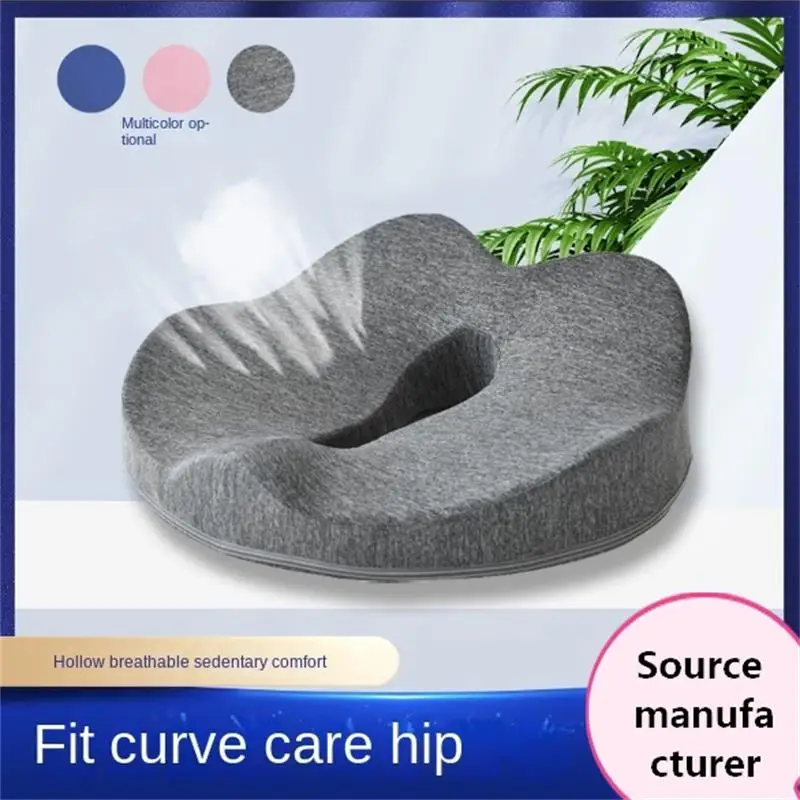 

New Office High Resilience Memory Cotton Seat Cushion, Hip Seat Cushion, Four Zone Hollow Seat Cushion, Car Seat Cushion