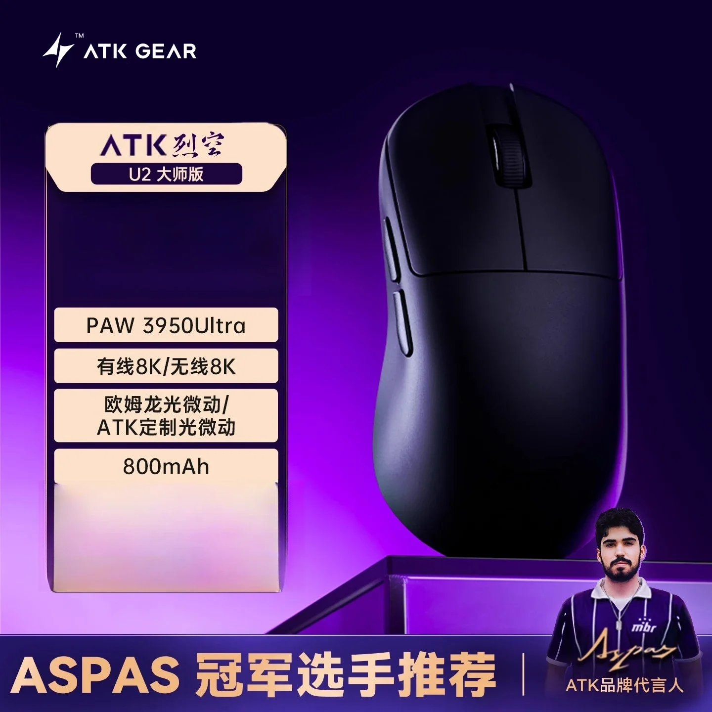 NEW ATK U2 Mini,Ultra Wireless Gaming Mouse 44g Lightweight 3mode