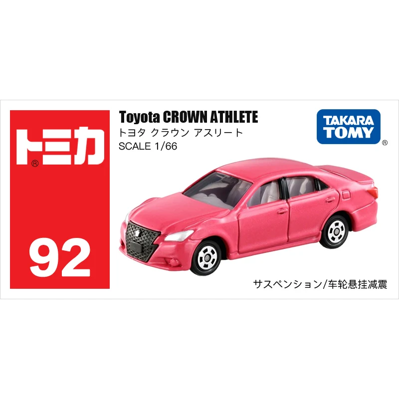 Tomica Diecast Alloy Toy Cars - Assorted Metal Sports Vehicles for Kids' Gifts and Collectors
