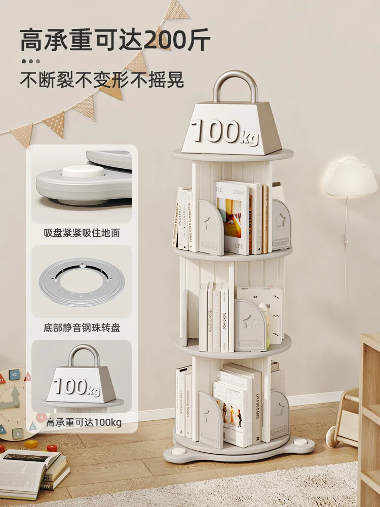 Rotating bookshelf, bookshelf, children's floor to ceiling picture book, simple household use, student baby