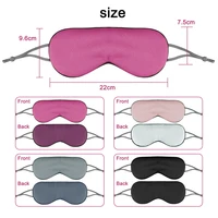 Universal Shading Sleep Aid Eye Face Mask Double-sided Sleeping Eye Mask Ventilation Lunch Break Eye Mask Breathable Eyeshade 2