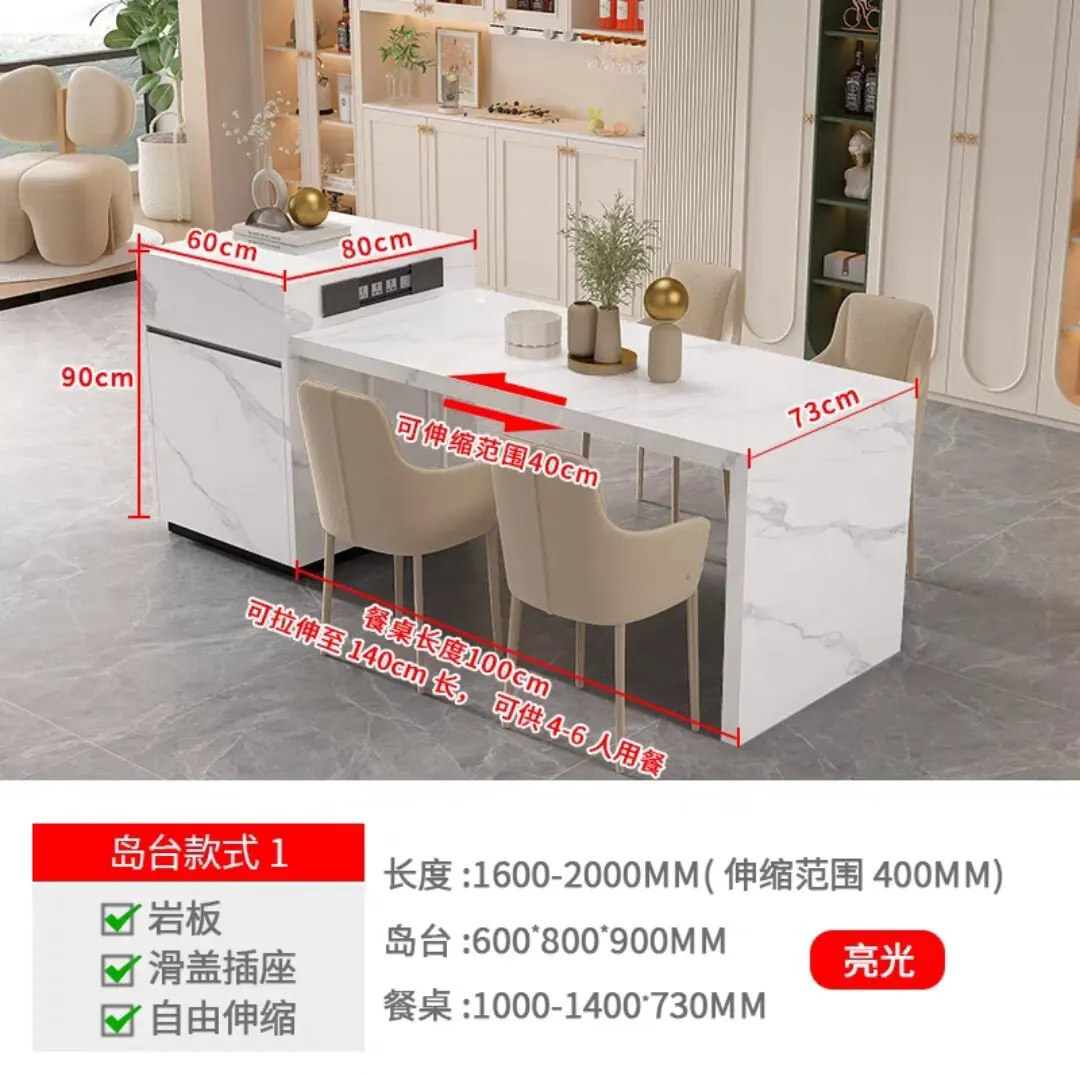 Rock slab island dining table integrated retractable household open kitchen multi-functional island light luxury finished
