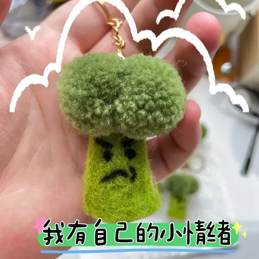 クリエイティブブロッコリーぬいぐるみキーホルダー、小さな新鮮