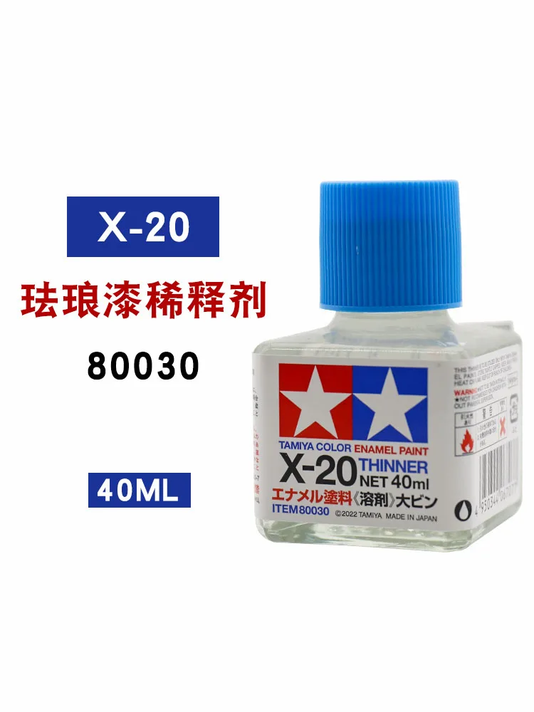 TAMIYA Dark Gray-Brown Enamel Panel Line Accent Paint for Hobby and DIY Projects