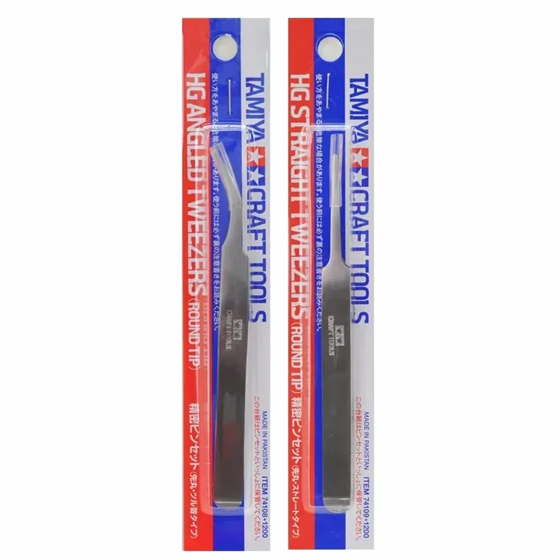 漢pow!! Tamiya74108/74109 HG Straight Angled Curved Tweezers Round