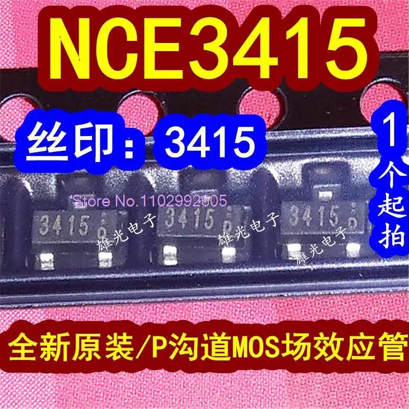 

50PCS/LOT NCE3415 3415 SOT23 P20V/4A MOS