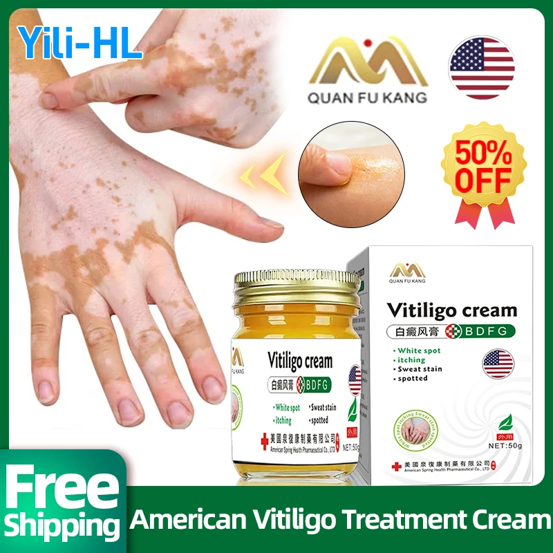 

Vitiligo Treatment Cream Skin White Spot Disease Remover Promote Melanin Repair American Medicine Leg Sweat Spots Removal Spray