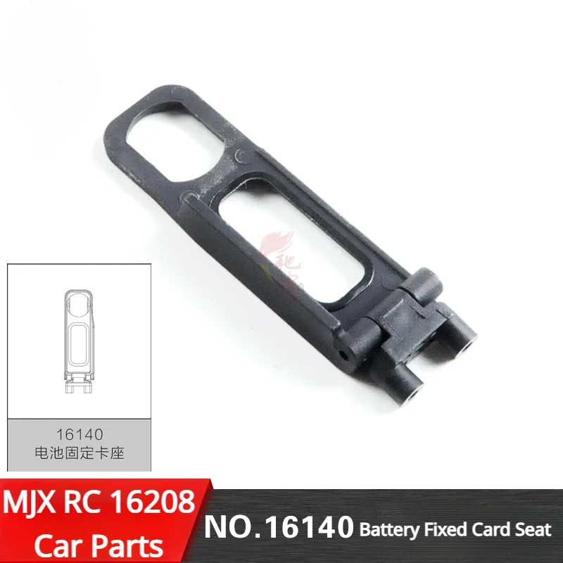 

MJX 16207 16208 16209 RC оригинальные запасные части пульт дистанционного управления Автомобильная батарея фиксированная карта сиденья 16140