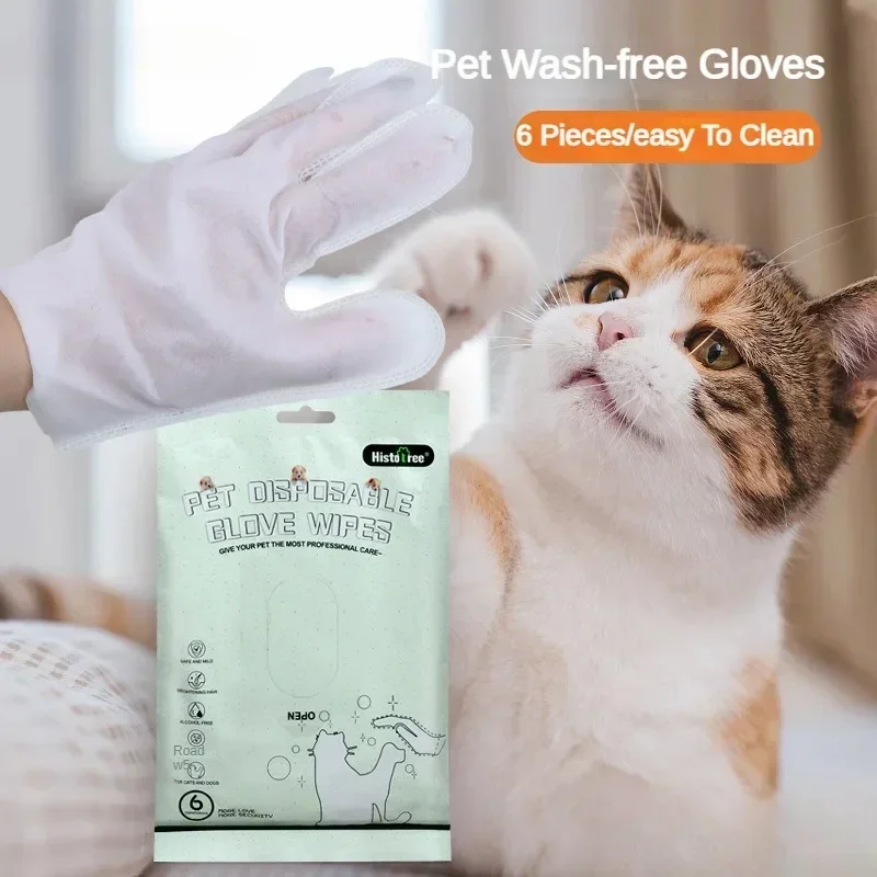 Pet Body Wipes No Rinse Cleaning Gloves Cat and Dog Grooming Mild Deodorizing Wipes Special Cleaning and Beauty Supplies 6pcs