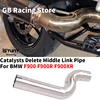 Middle Link Pipe Slip On For BMW F900 F900XR F900R 2020 2021 Motorcycle Exhaust Modified Catalyst Delete Pipe Muffler