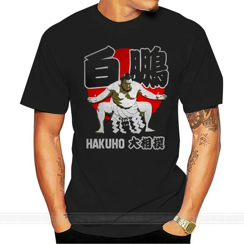 Not by Ka na ta sumo shirt サイズXM Hoshoryu 74th Yokozuna - Sumo Fan Unisex Short Sleeve