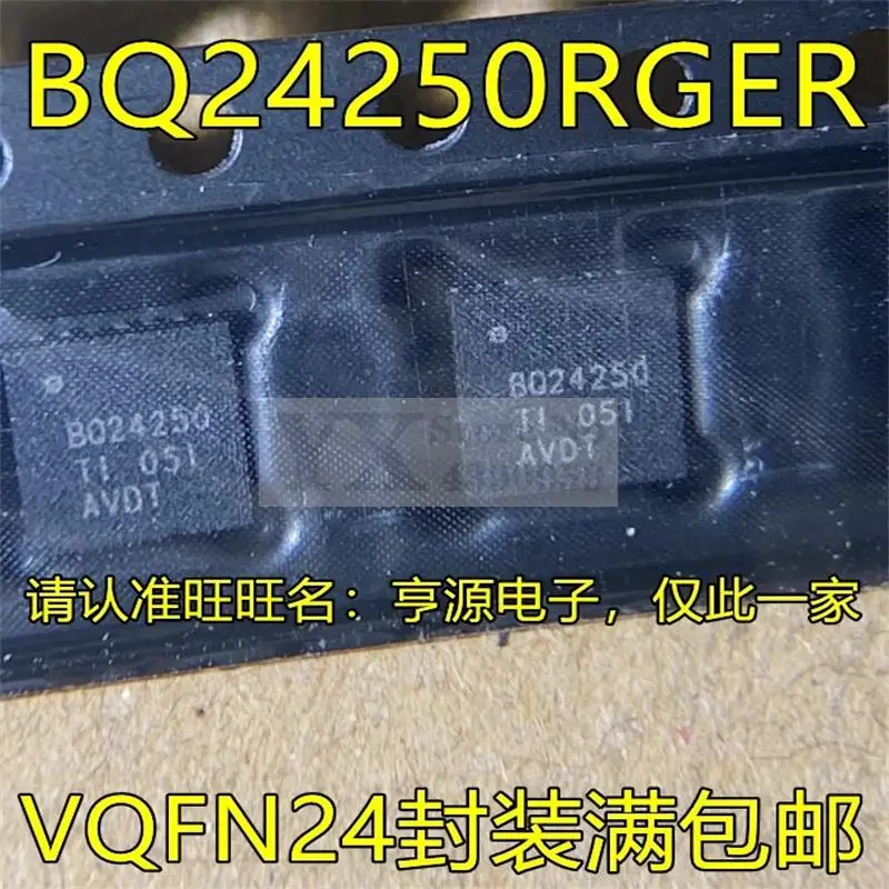 

1-10 шт. BQ24250RGER BQ24250 VQFN-24 IC