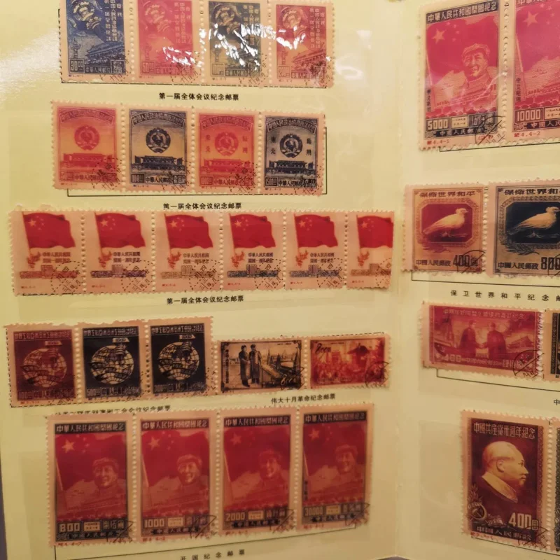 

Antique Collection Philatelic China Founding National Day Stamps Memorial Album Cultural Revolution Stamps Dragon Tickets Full S