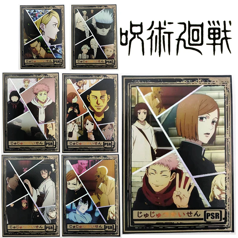 

Jujutsu Kaisen PSR Theatre Collectible Card Gojo Satoru Kugisaki Nobara Zen'in Maki Anime Card Toys Christmas Birthday Present