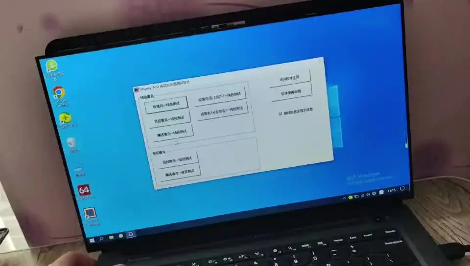 Dalle écran LCD N156HCA-EAA 15.6" FHD IPS - Neuf, Connecteur 30 Pins, Garantie 1 An
