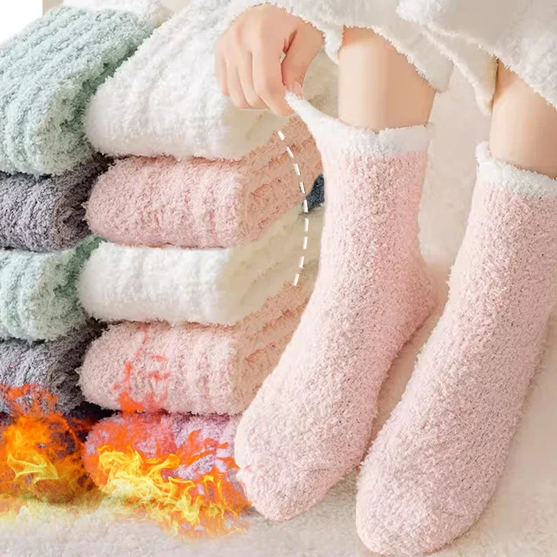 

Супер теплые плюшевые утолщенные коралловые бархатные милые носки Kawaii осенне-зимние мягкие удобные милые искусственные цвета для дома