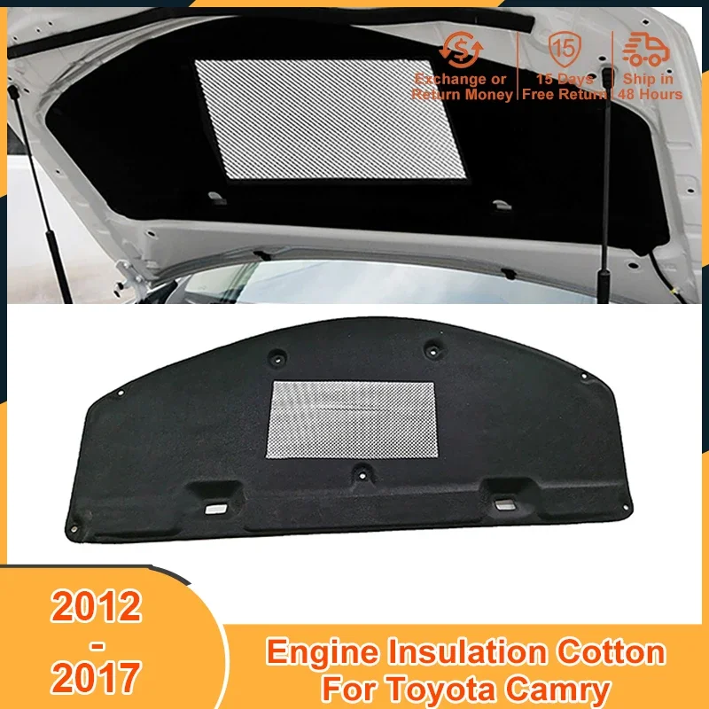 車のボンネットエンジン音断熱コットンマット1個、トヨタカムリ2008