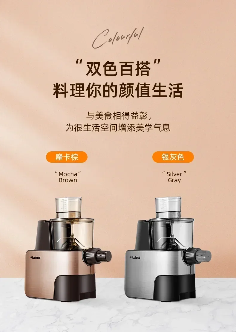 Noodle Machine Household Automatic Pressing Machine Intelligent Electric Small and All-in-one 220v