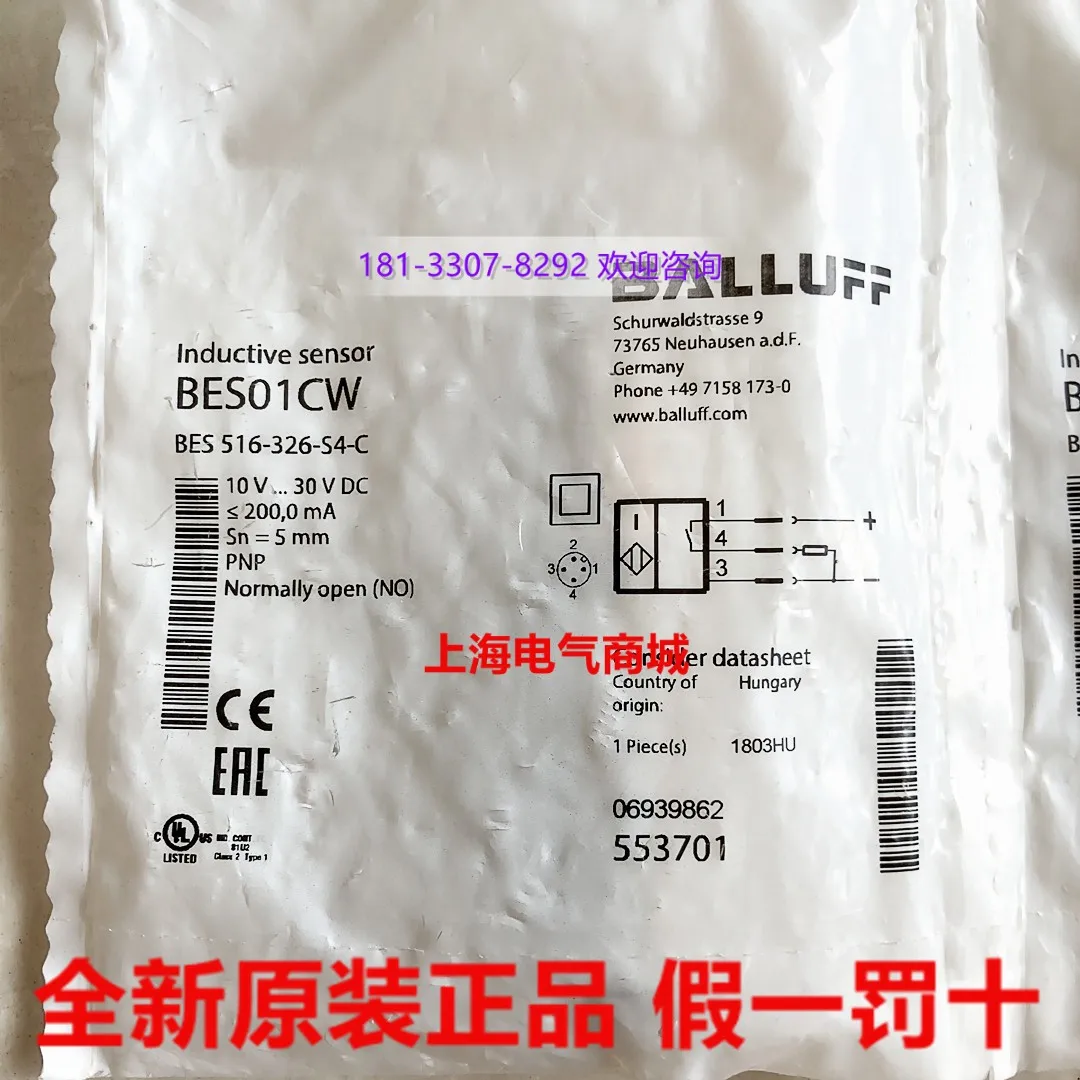 

Бренд Bes01cw, новый и оригинальный импортный датчик приближения BES 516-326-s4-c