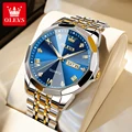 Men Gold Blue